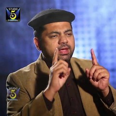 Wah Kia Jood - O-Karam Hain By Sarwar Hussain Naqshbandi - YouTube.MKV