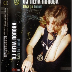 Lena Popova - Back To Tunnel (side A)