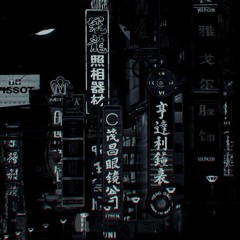 AAMAR X Napoleon Gold - Midnight Call