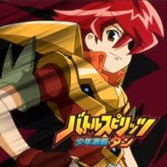 Battle Spirits Shonen Geikha Dan - [ITA Short Opening] - [Battle Spirits - Dan il Guerriero Rosso]