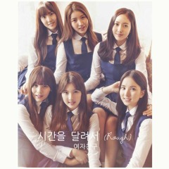 gfriend