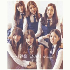 GFRIEND - 시간을 달려서 (Rough) Fast ver.