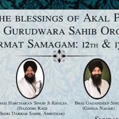 Niv Niv Paae Lago Gur Apunai - Bhai Harcharan Singh & Bhai Gagandeep Singh