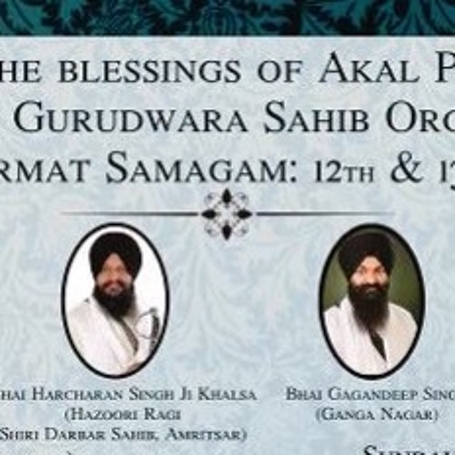 Bisar Gai Sabh Thaath Paraee || - Bhai Harcharan Singh & Bhai Gagandeep Singh