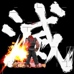 SF II X ClockTower | Chef Ryu (Serve the Base) |  @1future X @MetroBoomin | @RealDealRaisi_K