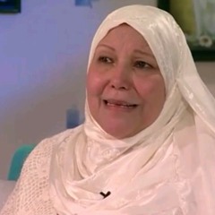 روشتة السعادة الزوجية /الدكتورة عبله الكحلاوي