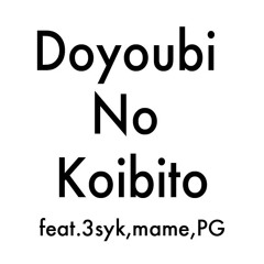 Doyoubi No Koibito ft.3syk,mame,PG