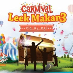 Leek Makan 3 - Ana Far7an Geddan || انا فرحان جدا