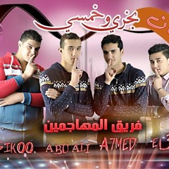 2016 مهرجان بخري وخمسي فريق المهاجمين