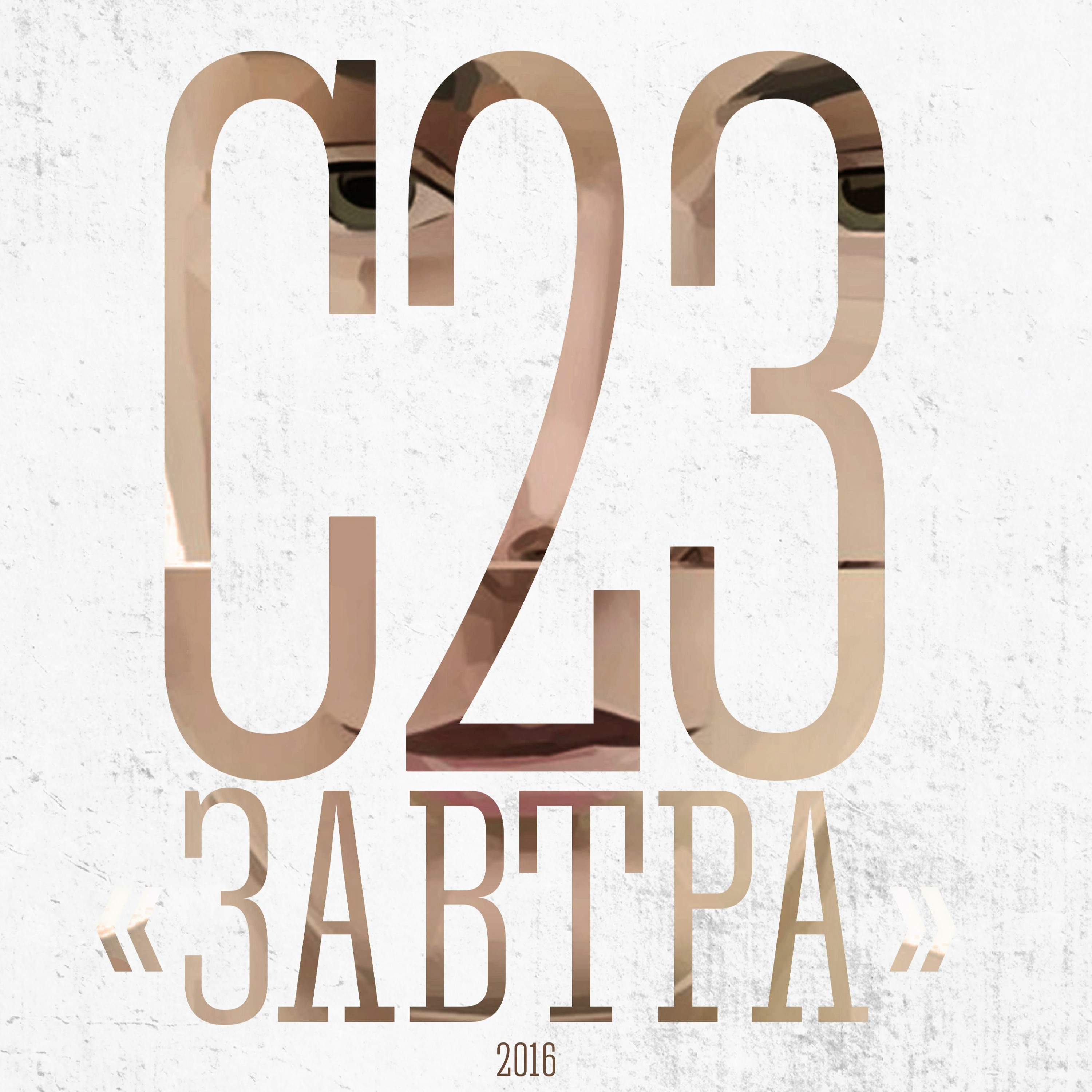 C23