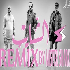REMIX(Fnair Chayeb) By MISTER SHARK