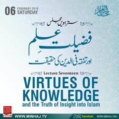 Majalis-ul-ilm (Lecture 17) - by Shaykh-ul-Islam Dr Muhammad Tahir-ul-Qadri