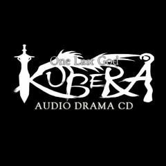 쿠베라 오디오드라마 스팟