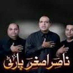6 Qaidan Che Ro Ro Ke