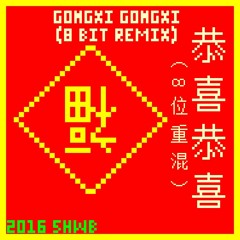 Gongxi Gongxi (8-bit Remix)