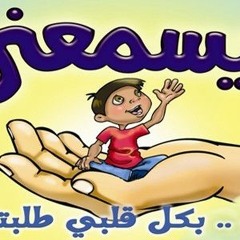 عمري ما شفت العصفورة