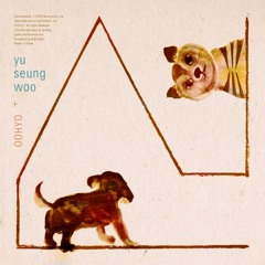 Yu Seung Woo - 45.7cm