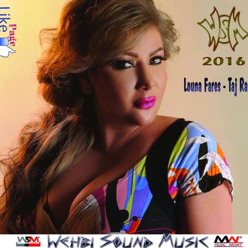 Louna Fares - Taj Rase لونا فارس - تاج راسي 2016