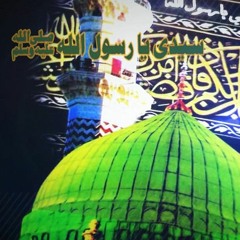 قصيدة صفت النظرة