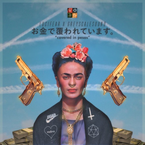 $ｃｏｖｅｒｅｄ ｉｎ ｐｅｓｏ$ [prod. lucifear x greyscalesound]