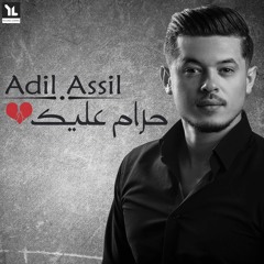 Hram Aalik