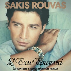 Sakis Rouvas - S' Exo eroteutei (DJ Pantelis & Panos Haritidis Remix)