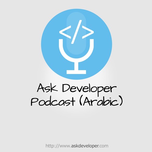 EP42 - Ask Developer Hangout - Week 45 - نقاش مفتوح عن مشروع نقابة مهندسي البرمجيات