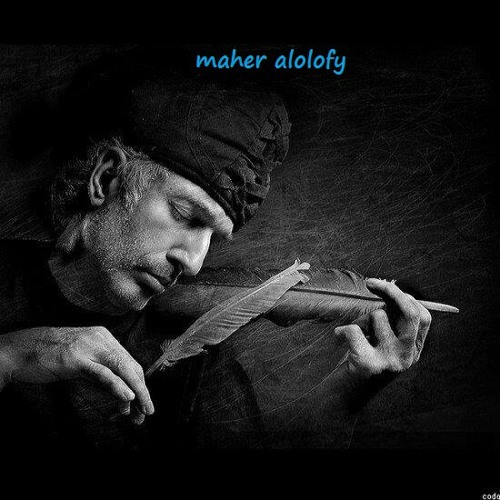 موسيقى اسطورية للنوم رايقة هادئة رومانسية By Maher Alolofy On
