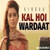 Kal hoi wardat #new #punjabi #2016