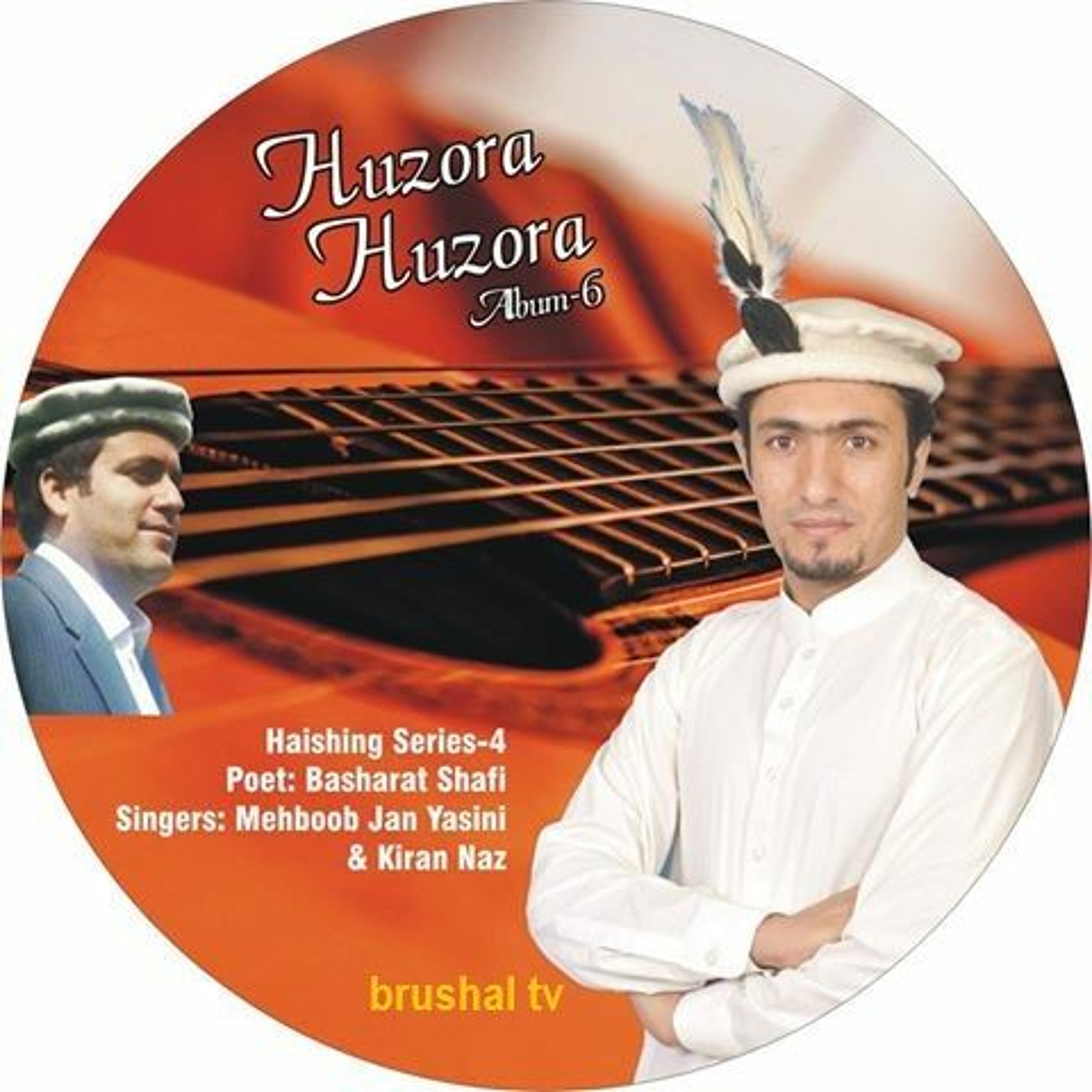 Wajahat Azam