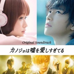 10 Haru Nēchan O Shiawaseni Shinakattara Buttobasu No Uta - Widya Syafitri