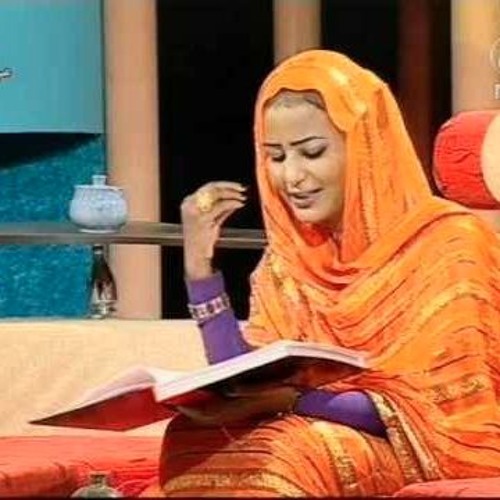 الشاعرة نضال الحاج