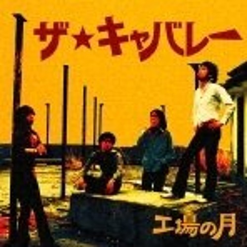 05 扉を開けろ By Ken