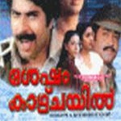 Moham Kondu Njan - Shesham Kaazhchayil