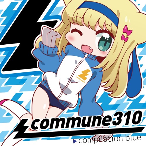Listen to Yunomi - 星降る夜のアデニウム (feat. nicamoq) by