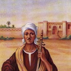 أنا ببيع ياسمين - فلكلور من مكتبة اسكندرية