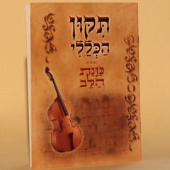 Как мужчине исправиться и вернуть все потери