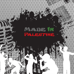 DJ Bruno Cruz - Palestine برونو كروز - فلسطين