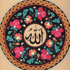 الشيخ محمد صدّيق المنشاوي - هوَ الله الخَالِقُ   مقام نهاوند