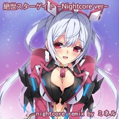 Shouta Aoi - Zessei Stargate ~Nightcore ver~