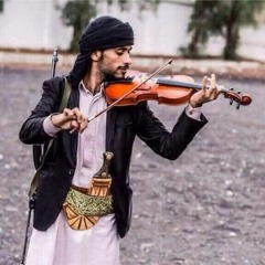 مزمار يمني قمه