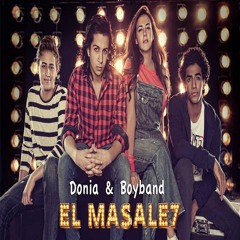 دنيا سمير غانم و بوي باند ـ المصالح | Donia Samir Ghanem ft. Boyband - El Masale7