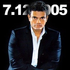نهايه 2005 FM  مكالمه عمرودياب لنجوم