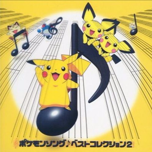 Masuda Medley
