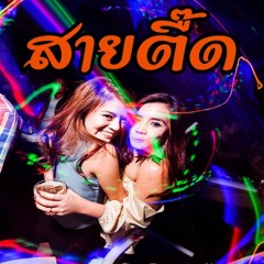 I Just Wanna(BreakMix)[130Bpm] - 40DEGREE.REMIX