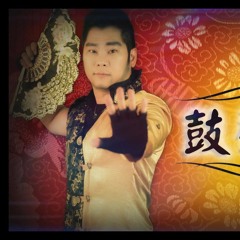 Kevin Chensing - Gu Sheng Dong Dong