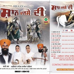 Uch Da Peer-Shan Khalse Di -Dhadi Jatha Machhiwara Bibian