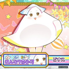 Pop'n Music Éclale 「はんなり京小町」