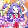 Stream 魔法のたまご 心菜 Electro Pop Edition 東雲心菜 From ここなつ By Astaroth Listen Online For Free On Soundcloud Stream 魔法のたまご 心菜 Electro Pop Edition 東雲心菜 From ここなつ By Astaroth Listen Online For Free On Soundcloud