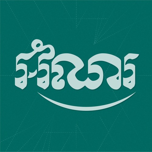 Stream icf cambodia listen to what make you happy playlist online